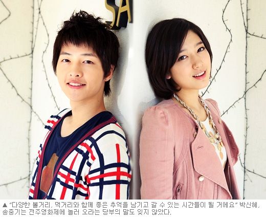 Park Shin Hye