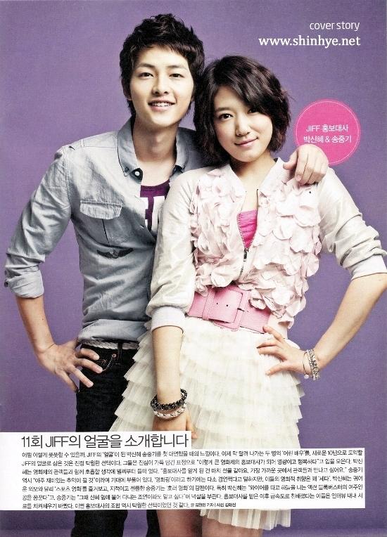 Park Shin Hye