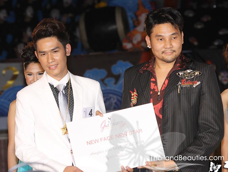 New Face New Star เดือน ม.ราชภัฏสวนดุสิต 2553