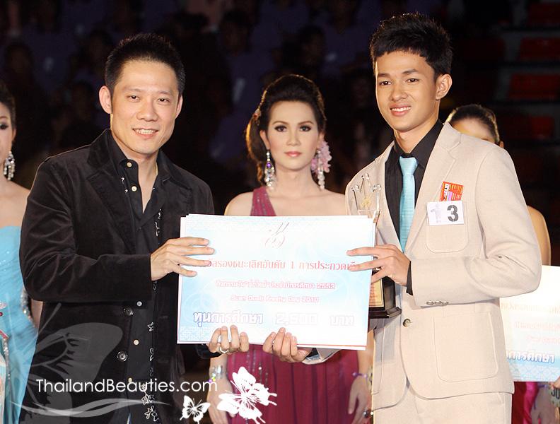 รองอันดับ ๑ เดือน ม.ราชภัฏสวนดุสิต ๒๕๕๓