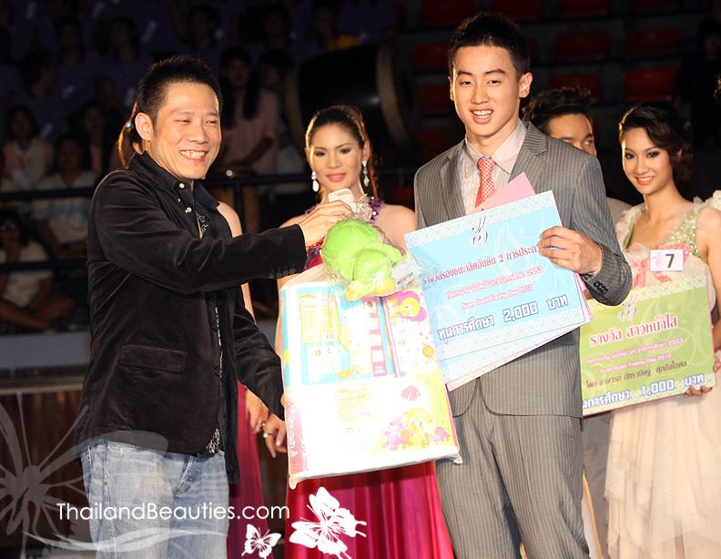 รองอันดับ ๒ เดือน ม.ราชภัฏสวนดุสิต ๒๕๕๓