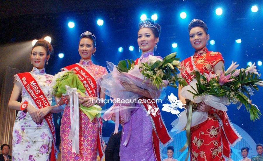 มิสไทยแลนด์ไชนิส คอสโม เพเจ้นท์ 2010