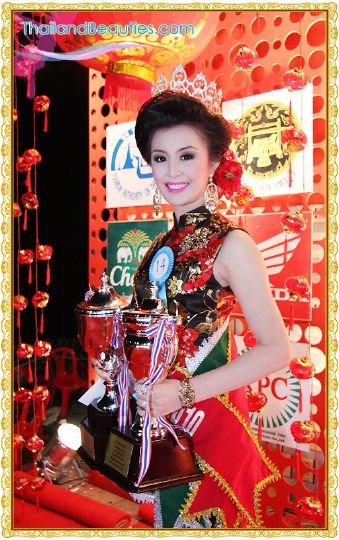 มิสไชน่าทาวน์ ประจำปี 2010