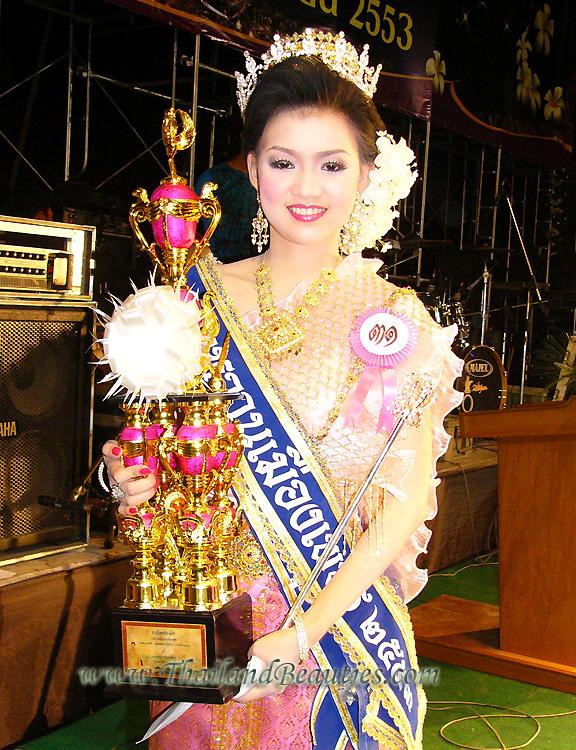 สาวหวานเมืองเพชร ประจำปี พ.ศ.๒๕๕๓