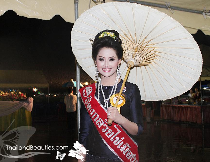 ธิดากล้วยไข่เมืองกำแพง ๒๕๕๓