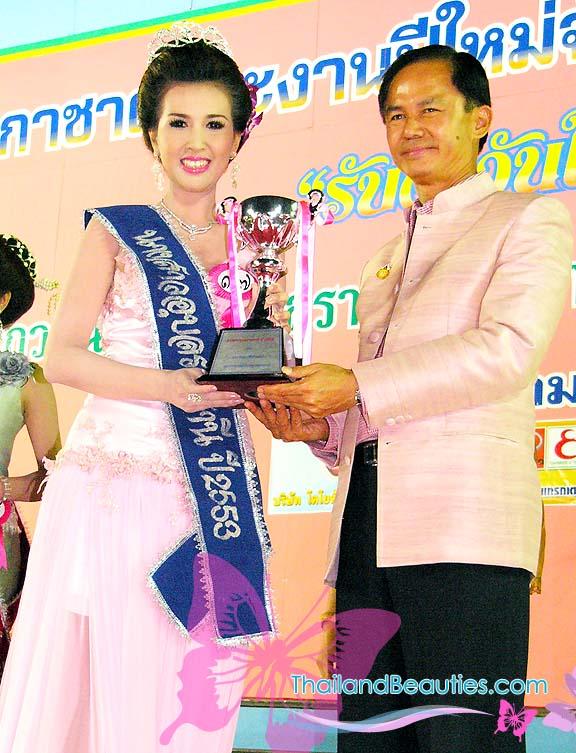 นางสาวอุบลราชธานี ประจำปี พ.ศ.๒๕๕๓