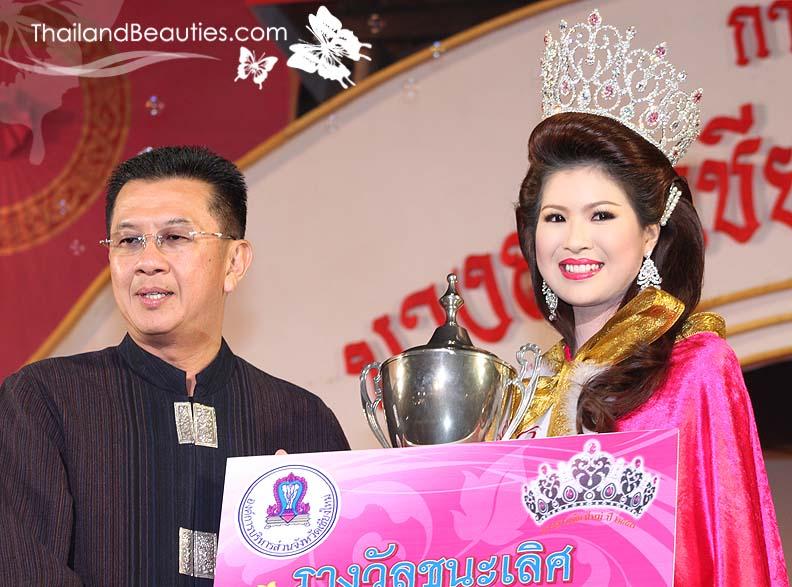 นางสาวเชียงใหม่ ประจำปี พ.ศ.๒๕๕๓