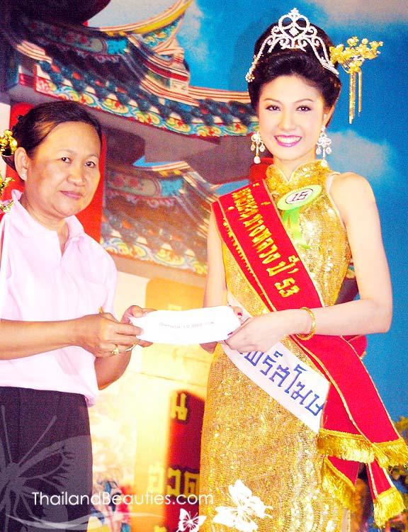 ธิดาตรุษจีน ประจำปี ๒๕๕๓