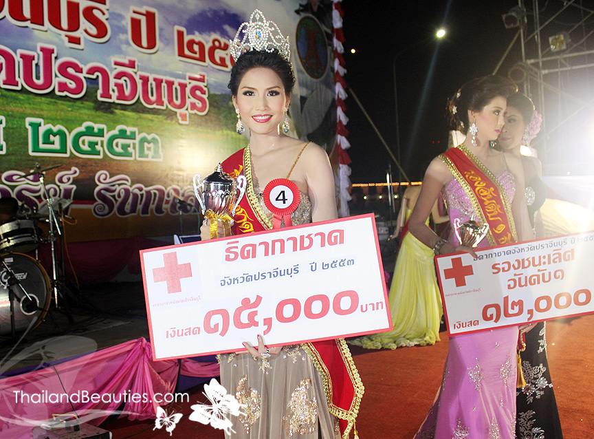 ธิดากาชาดปราจีนบุรี ประจำปี พ.ศ.๒๕๕๓