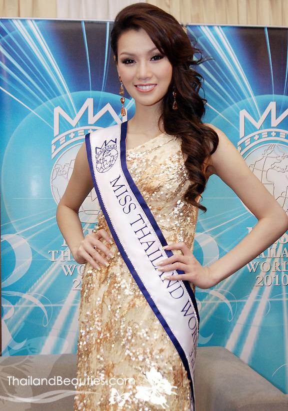 ศริญญา สุขประเสริฐ (ลูกตาล)