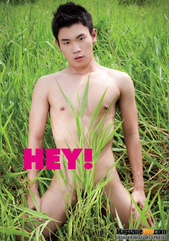 Hey! november 2010- 2nd BIRTHDAY LOVER BOY EDITION ร้อนรักโดย “MK & PHIL”