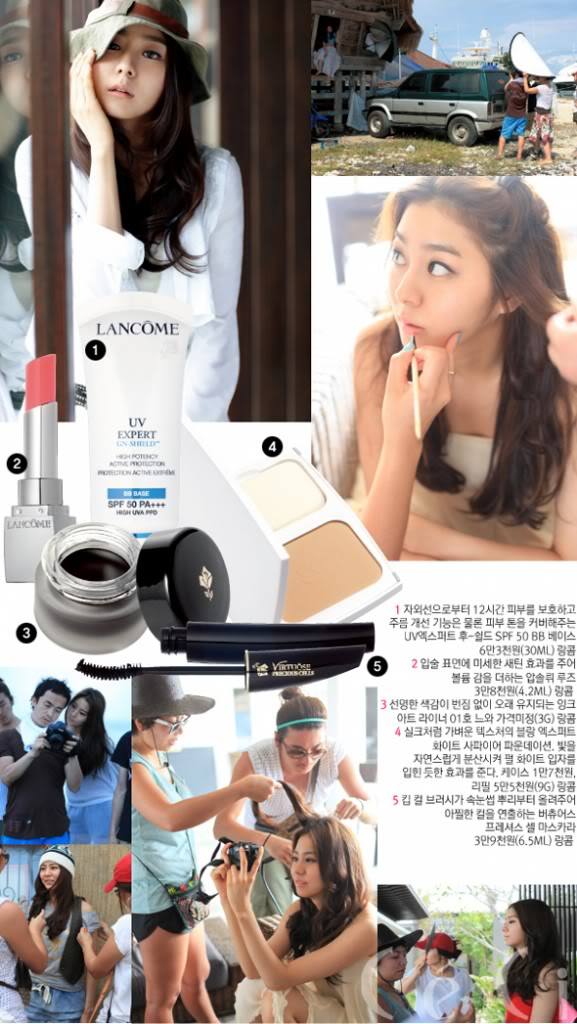 유이 / UEE (Yoo Yi)