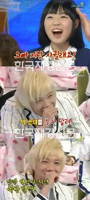 이홍기 / Lee Hong Ki (Lee Hong Gi)