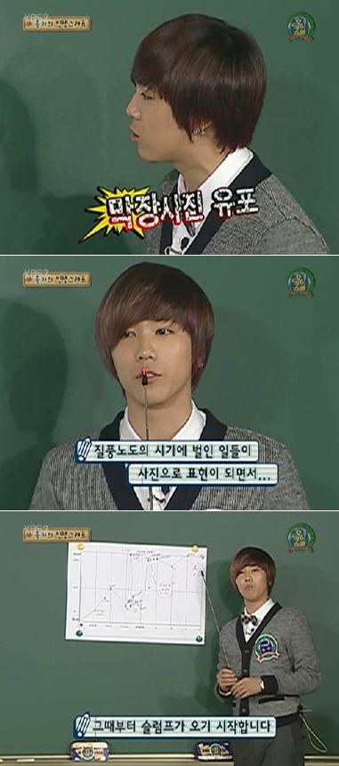 이홍기 / Lee Hong Ki (Lee Hong Gi)
