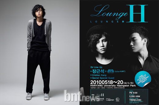 장근석 / Jang Geun Seok