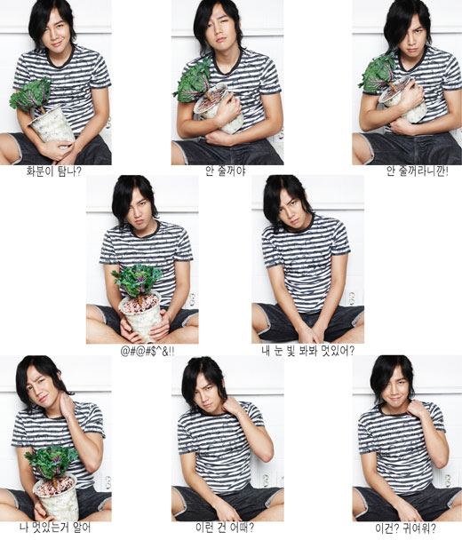 장근석 / Jang Geun Seok