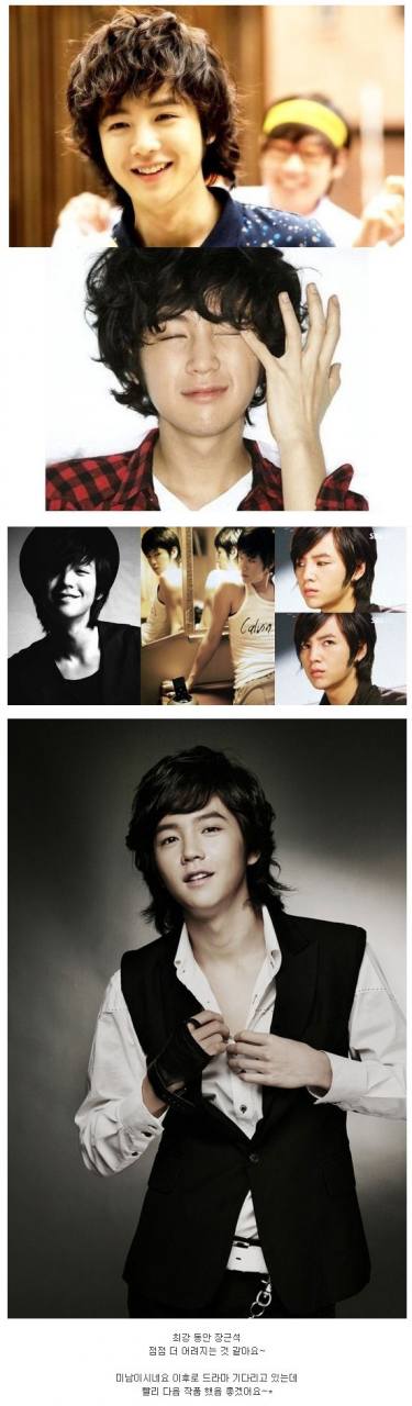 장근석 / Jang Geun Seok