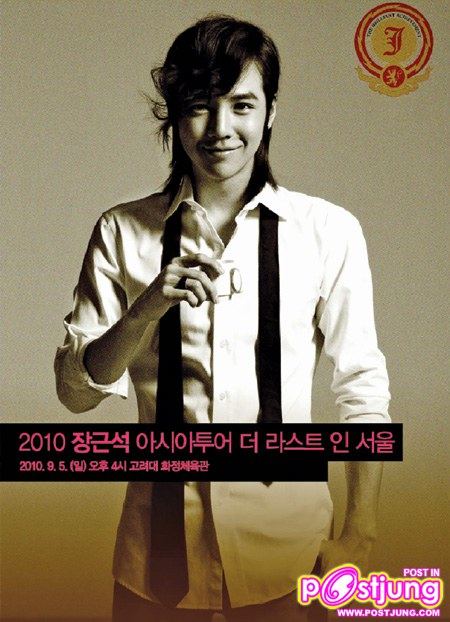 Jang Geun Seok  / 장근석