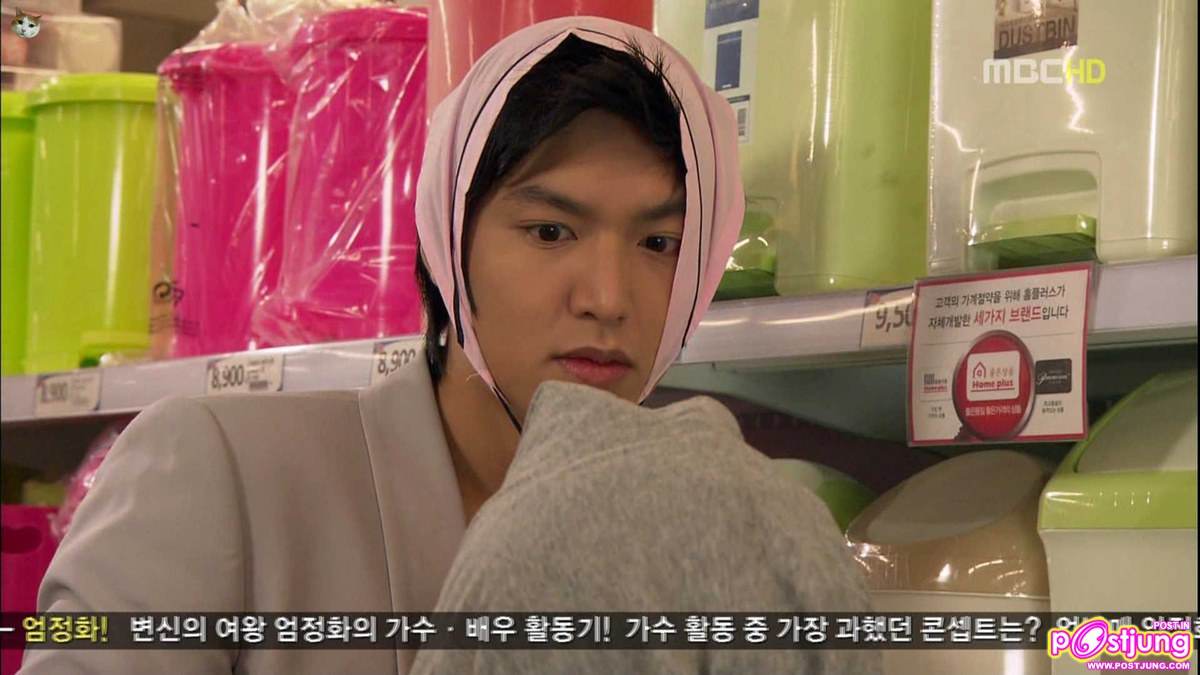Lee Min Ho (이민호)