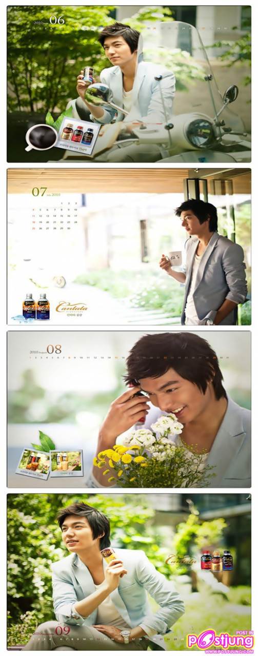 Lee Min Ho (이민호)