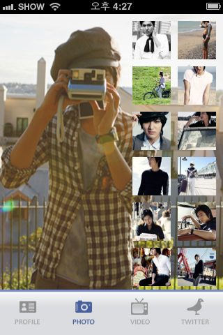 Lee Min Ho (이민호)