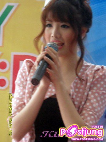 รูปแกรนด์อัพเดทสุดๆ