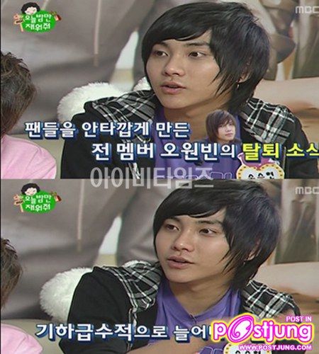 Song Seung Hyun ซงซึงฮยอน송승현