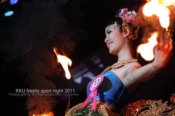 ดาว - เดือน ม.ข. 53