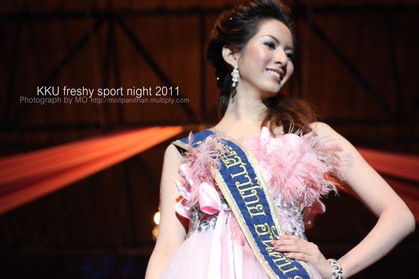 ดาว - เดือน ม.ข. 53