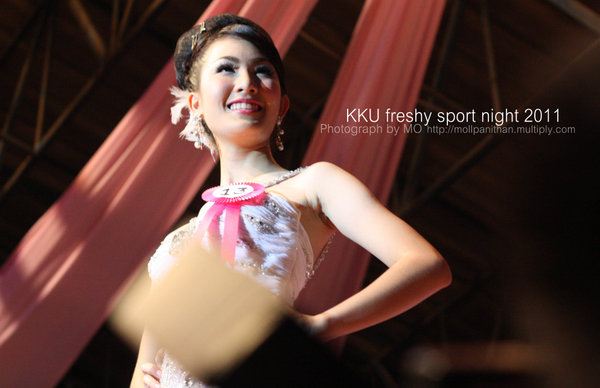 ดาว - เดือน ม.ข. 53