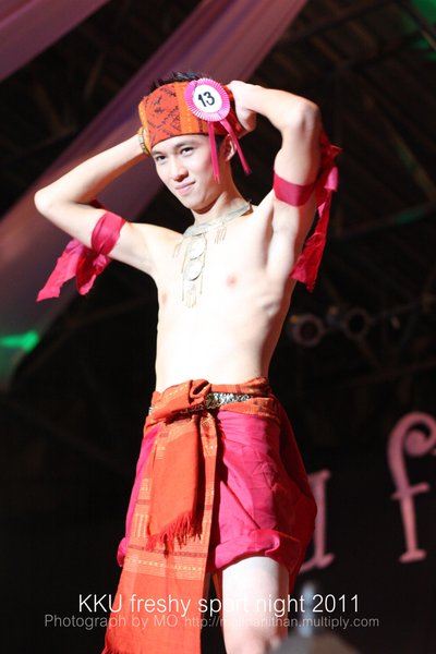 ดาว - เดือน ม.ข. 53