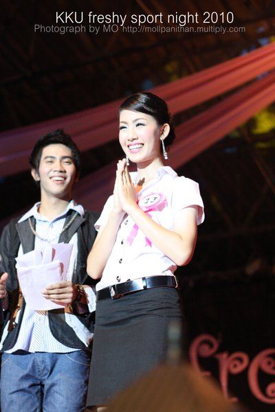 ดาว - เดือน ม.ข. 53