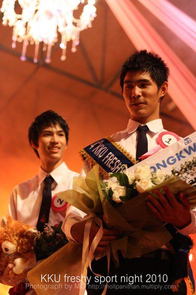 ดาว - เดือน ม.ข. 53