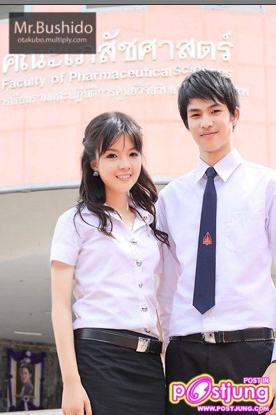ดาว - เดือน ม.ข. 53
