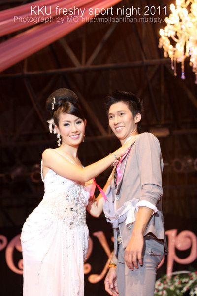 ดาว - เดือน ม.ข. 53