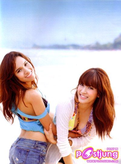 สองสาวเพื่อนซี้ พิงกี้ - หยาด