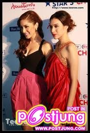 สองสาวเพื่อนซี้ พิงกี้ - หยาด