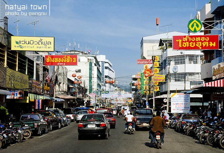 หาดใหญ่ ธุรกิจถิ่นแดนใต้