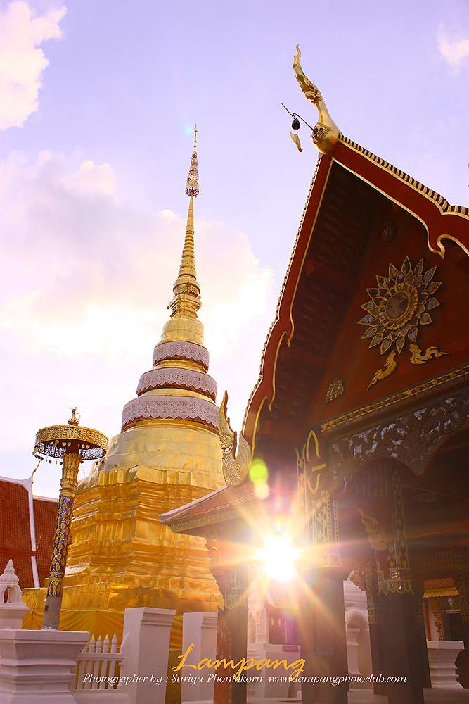 นครลำปาง