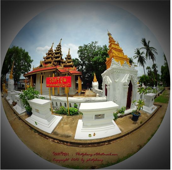 นครลำปาง