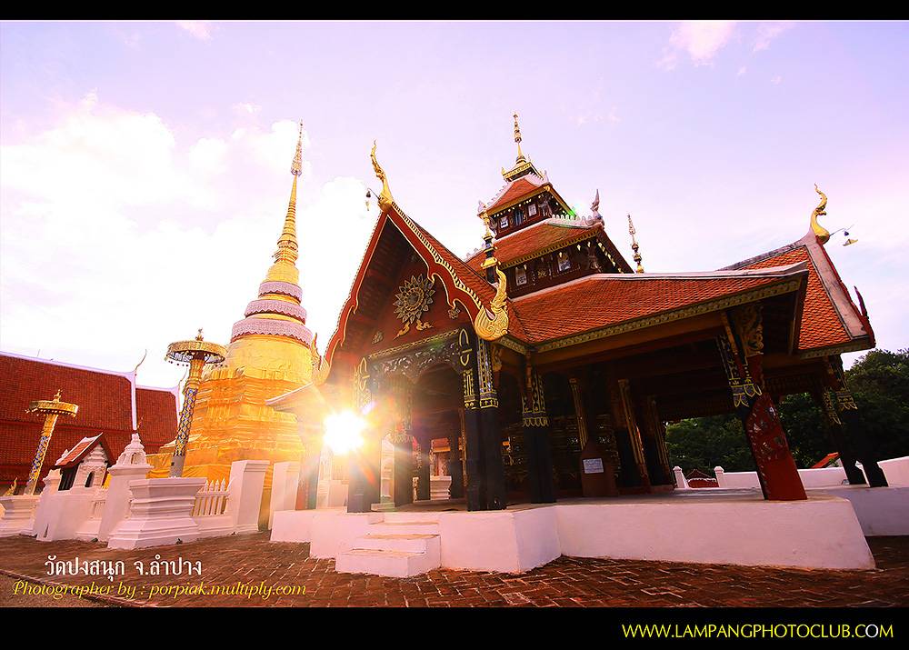 นครลำปาง