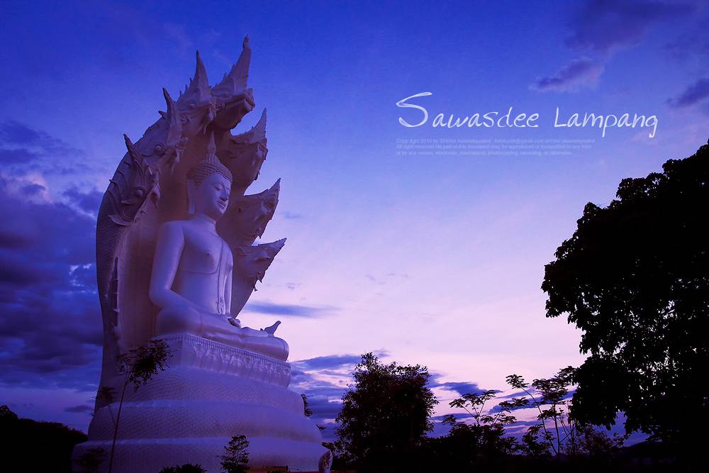 นครลำปาง