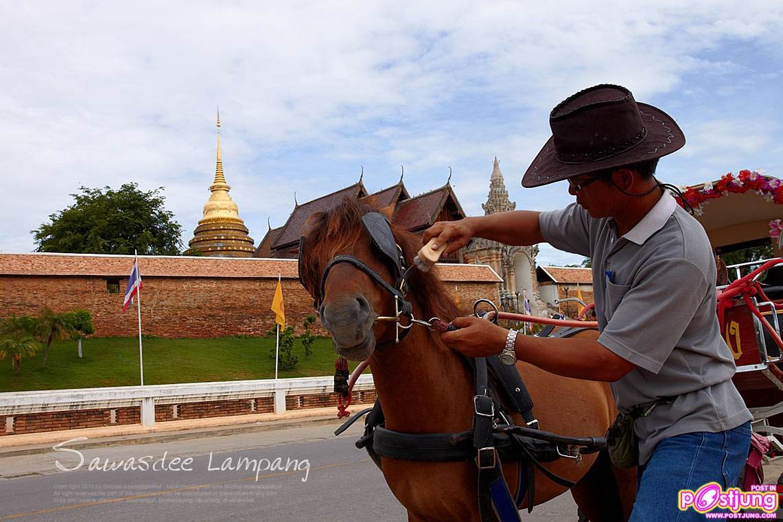 นครลำปางถิ่นล้านนา