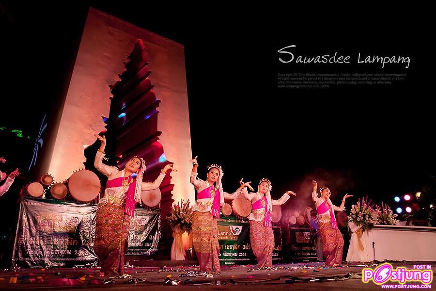 นครลำปางถิ่นล้านนา
