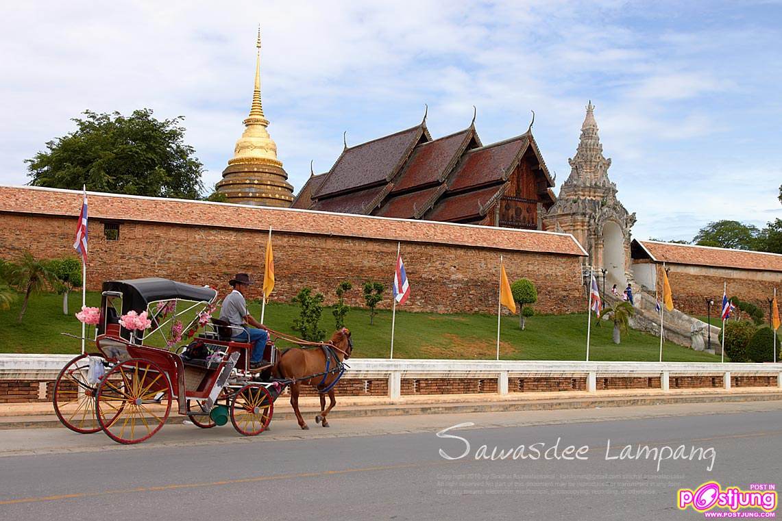 นครลำปางถิ่นล้านนา