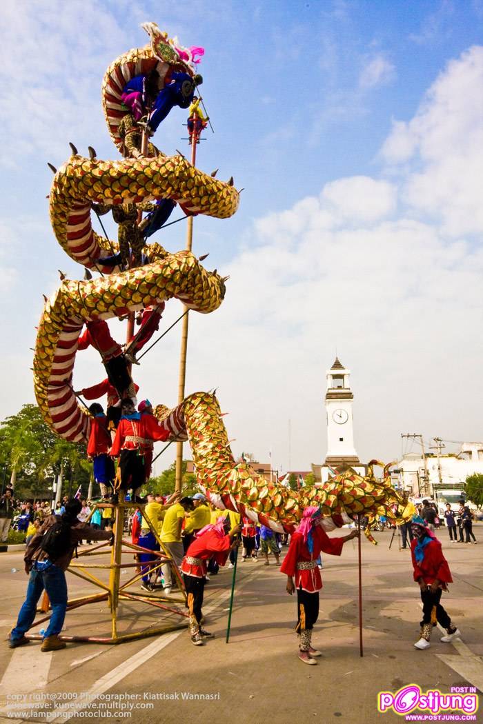 นครลำปางถิ่นล้านนา