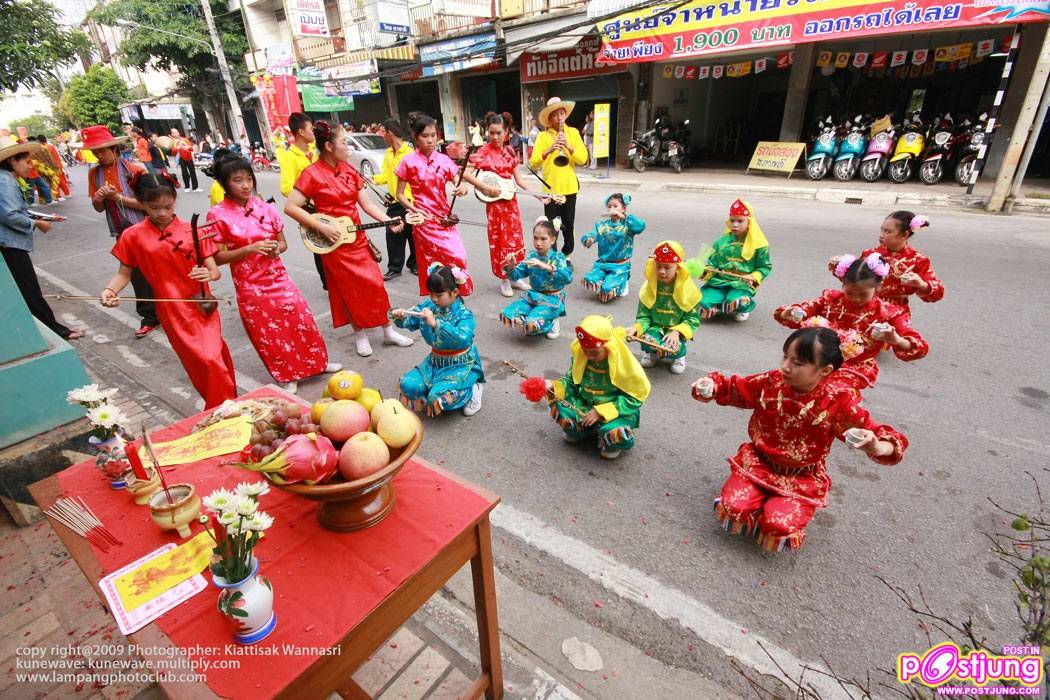 นครลำปางถิ่นล้านนา