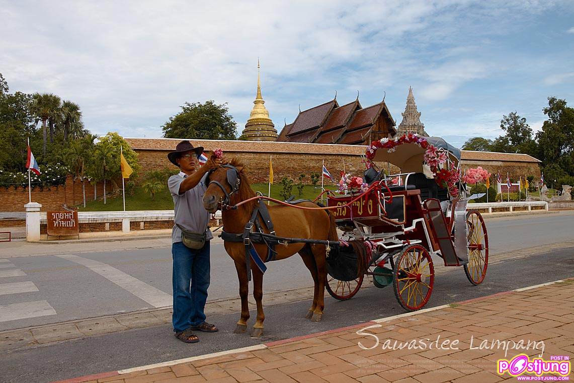 นครลำปางถิ่นล้านนา