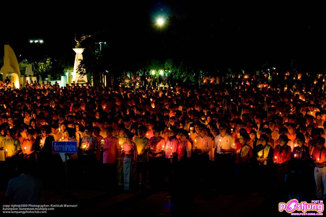 นครลำปางถิ่นล้านนา