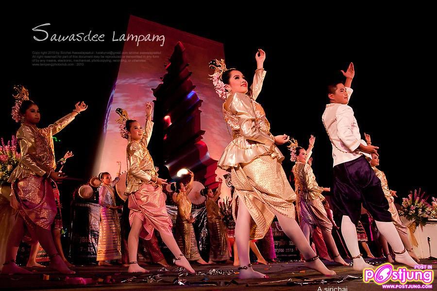 นครลำปางถิ่นล้านนา